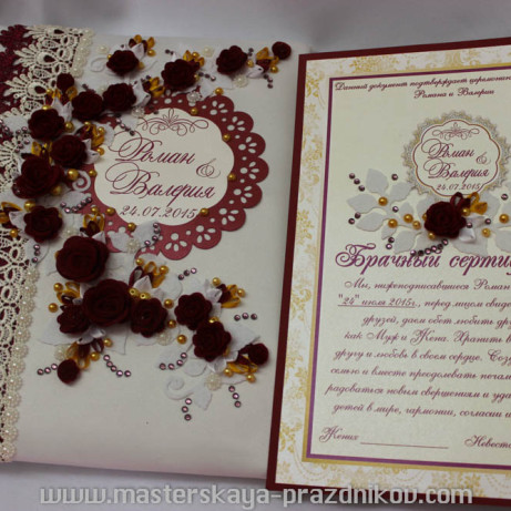 Брачный сертификат «Винтажные розы» в папке